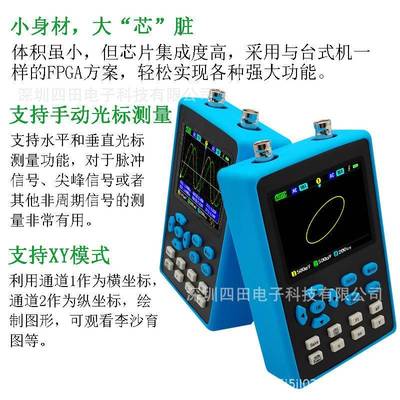 高性自通道手携M持便数字示波器修能20全带动DSO2512G宽5汽00M1双