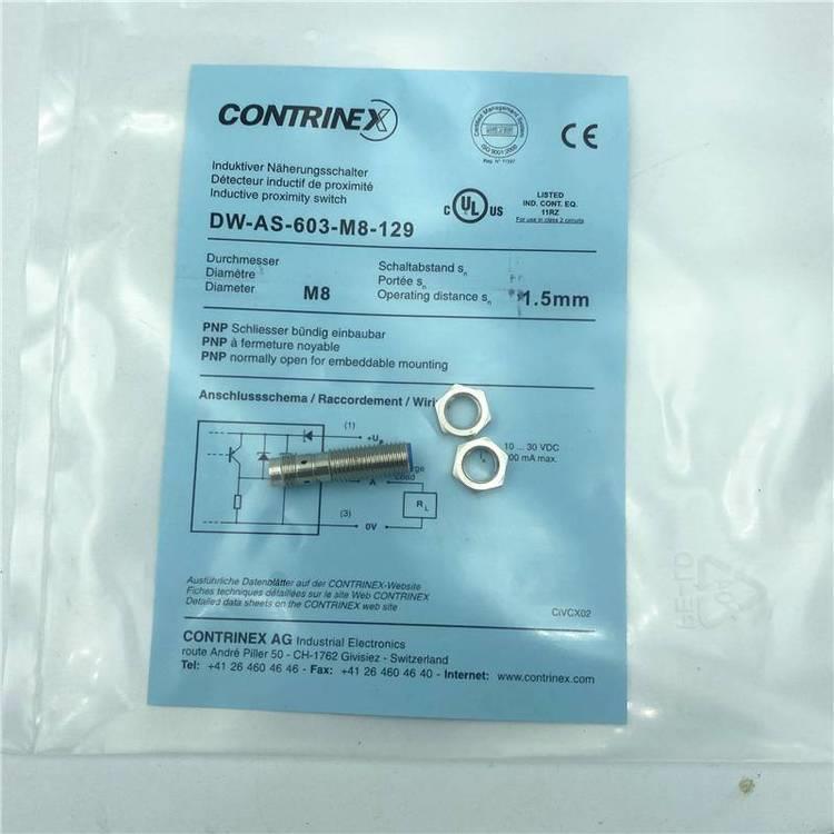 科瑞光电开关ZRPR/PL/PT-Q23 V-A1/A3-010 030 300 500 900传感