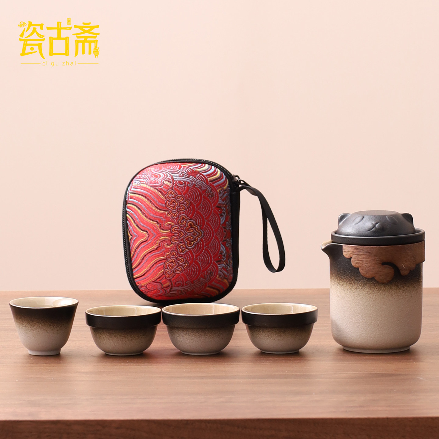 瓷古斋 黑陶便携茶具套装一壶四杯出差户外旅行茶具可收纳快客杯,餐饮具,旅行茶具,淘宝优惠券,粉丝福利购,淘宝优惠卷