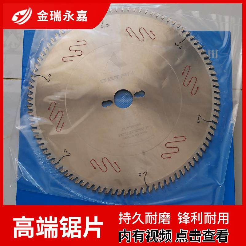 精密推台锯锯片裁板锯子母锯300*96齿木工单双划电子开料合金锯片,五金/工具,机床,淘宝优惠券,粉丝福利购,淘宝优惠卷