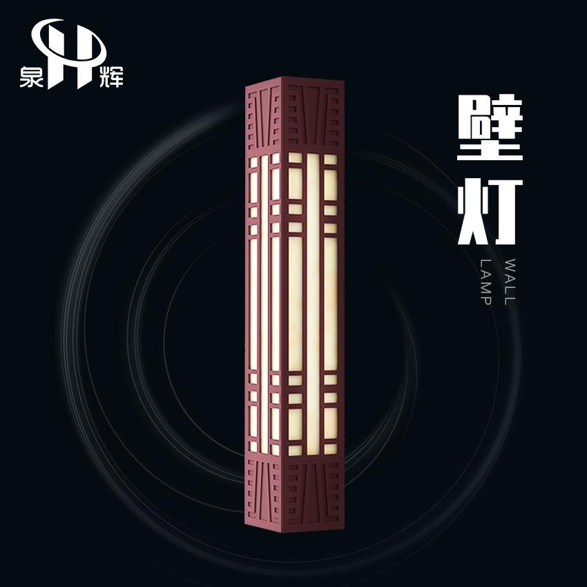 新中式云石壁灯户外防水工程户外墙壁灯现代庭院大门柱壁灯