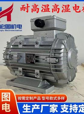 福建MSW/MYW/耐高温双速电动机马达电机烤房风机配套厂家直销