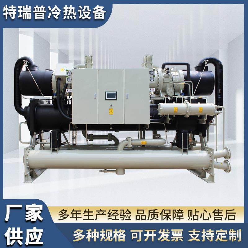 水冷式冷水机工业螺杆式冷水机厂家注塑模具降温冷水机冷冻机