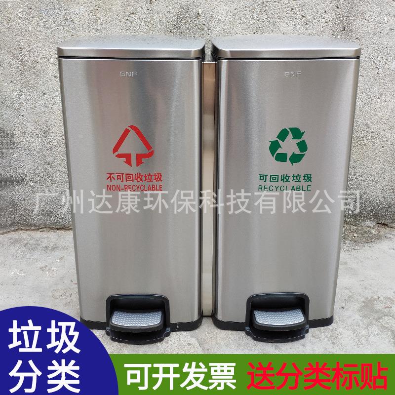 室内外脚踏式四分类垃圾桶不锈钢干湿分类60升商场两三分类果皮箱