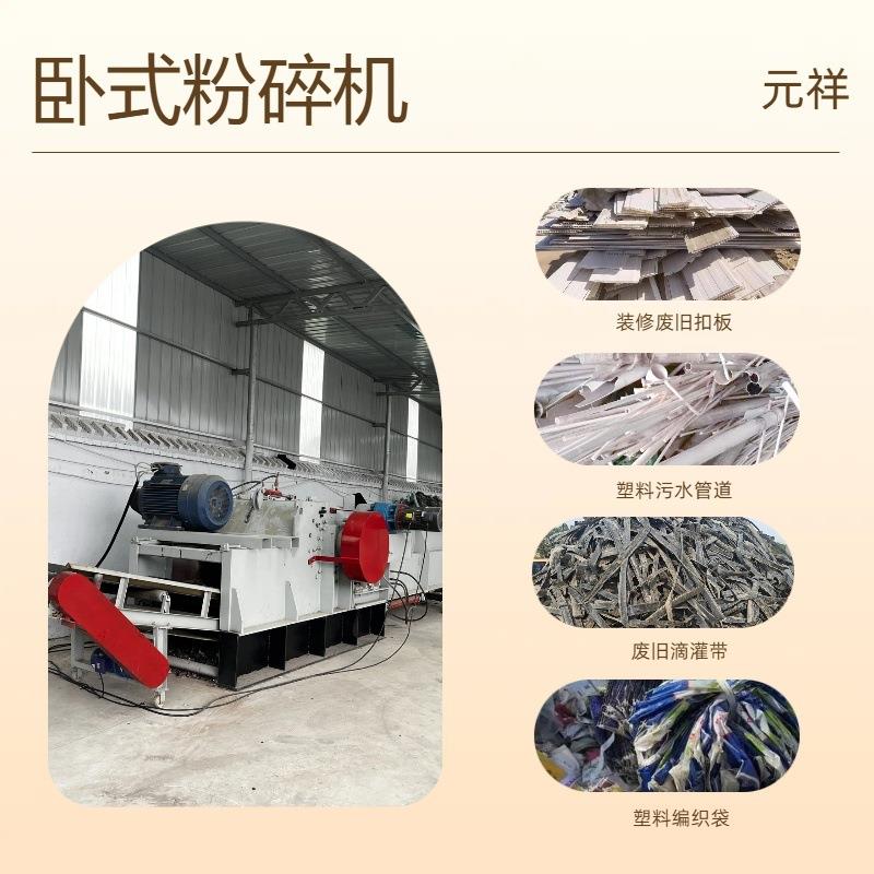 废旧遮阳网粉碎处理设备批量处理废旧滴灌带破旧衣服撕碎机