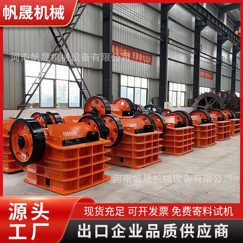 出口品质PEX250*1200细颚式破碎机细颚破细鄂破2501200碎石细牙破