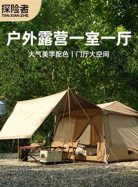 帐篷户外便携式折叠遮阳轻量化一室一厅野外露营装备YYZ