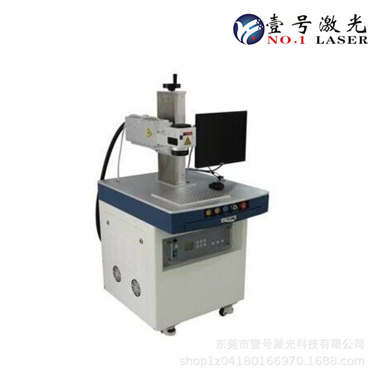 便携式金属光纤刻字小型 二氧化碳镭雕机手持式co2激光打码打标机