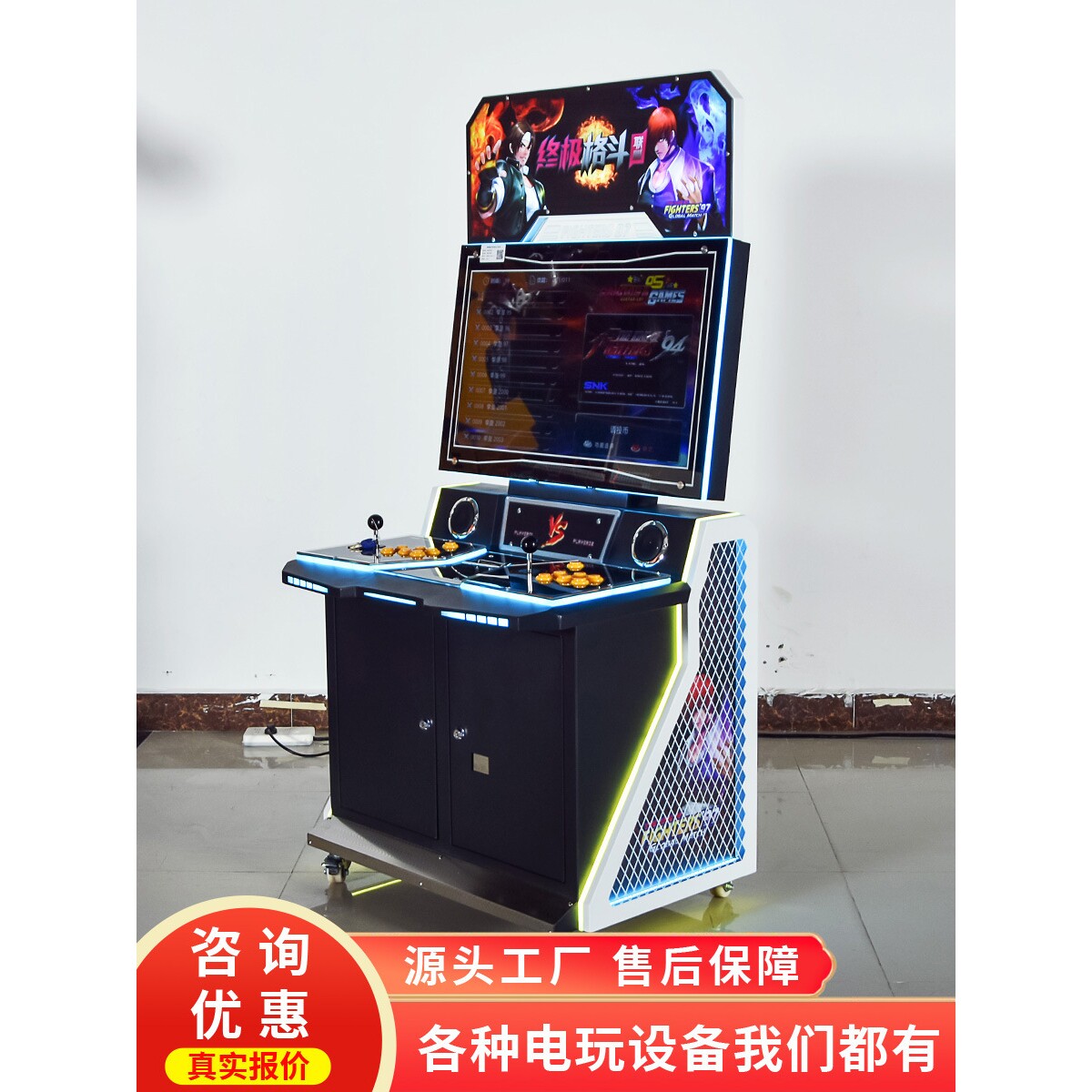 史可威正版商用格斗街机游戏机怀旧街霸大型投币摇杆双人竞技设备