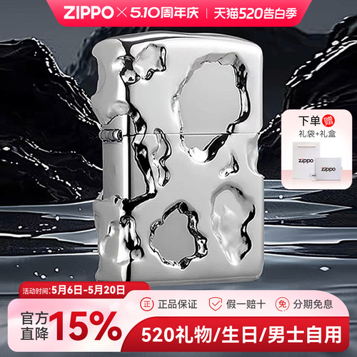 全包裹徽章 专属礼盒 镜面镀铬