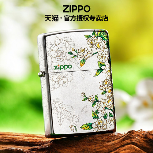 Zippo防风煤油打火机官方正品春绘茉莉镀银生日七夕礼物送男友