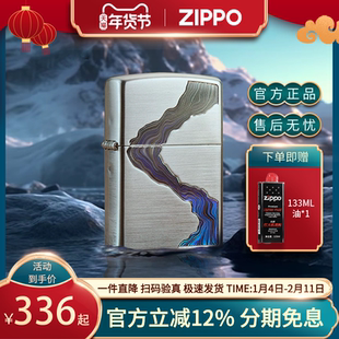 zippo打火机官方正品川流不息防风煤油男士新年生日礼物伴手礼