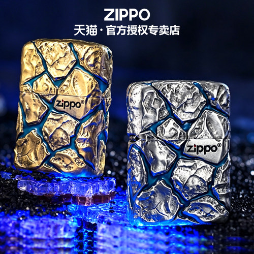 Zippo防风煤油打火机官方正品裂纹金石夜光送父亲高档礼物男士