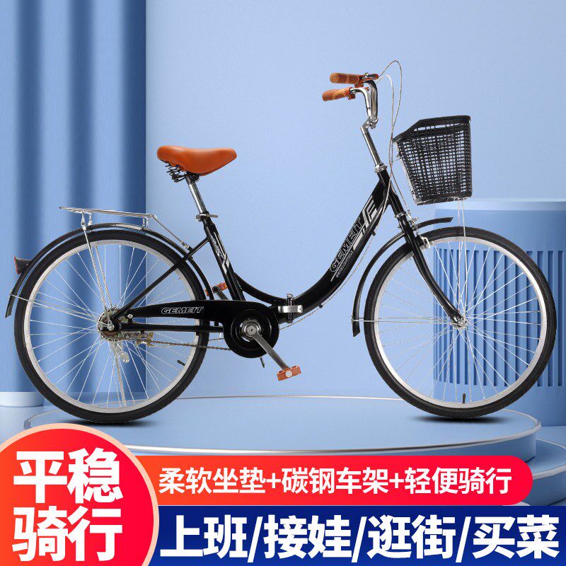 折叠自行车女士成人轻便24寸26上班代步学生复古通勤变速淑女车