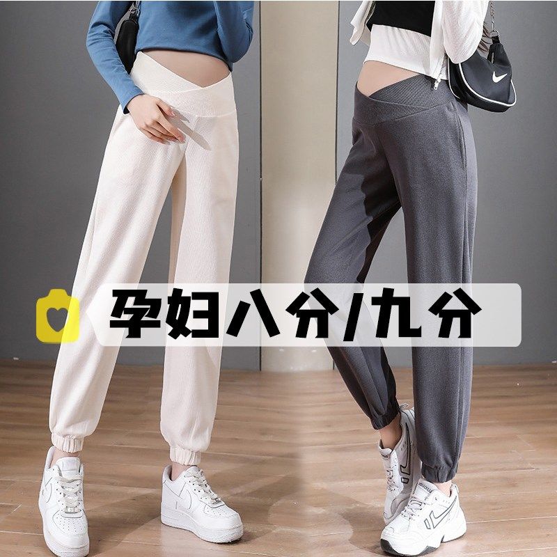 小个子孕妇八分哈伦裤春夏款外穿休闲托腹打底束脚九分运动卫裤女