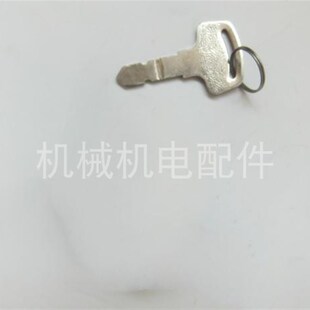 J315发电机起动开关钥匙 久保田J310 电门锁 J320 J106 J108 J112