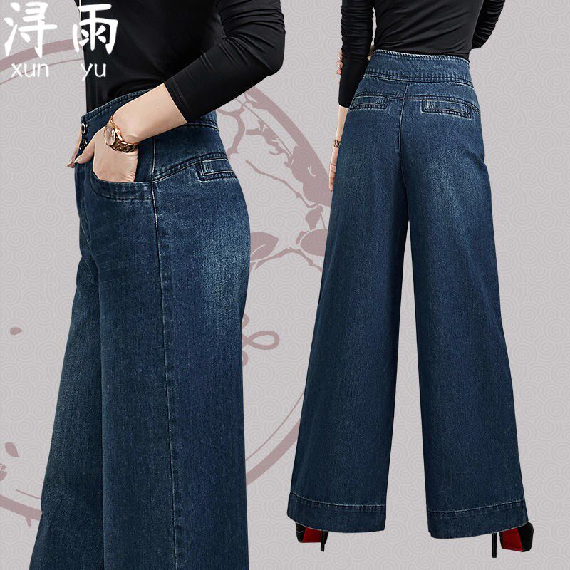 2025年春秋新款高腰直筒宽松阔腿时尚加绒加厚韩版深色牛仔女长裤