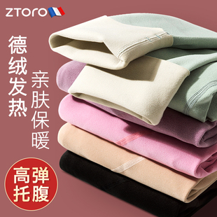 孕妇打底裤外穿托腹加厚加绒款长裤子怀孕期时尚瑜伽裤秋冬季睡裤