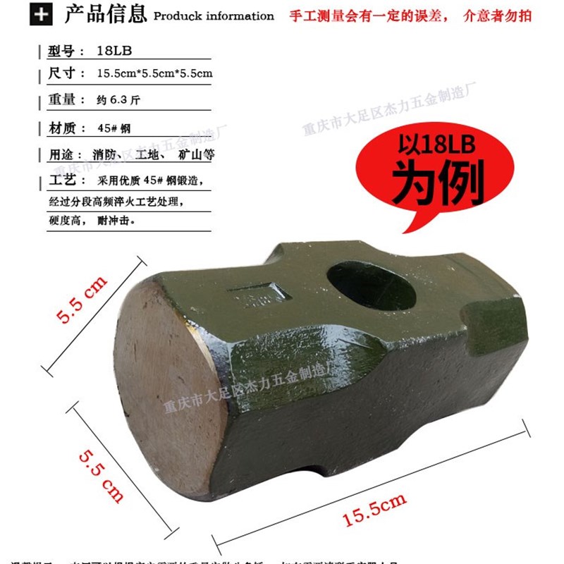 八角锤锤头大头锤大铁锤木工石工锤建筑砸墙锤健身大锤二锤榔头锤