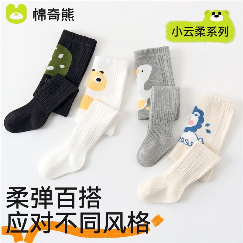 婴儿连裤袜春秋纯棉宝宝大pp打底裤婴幼儿童秋季连体连脚打底袜子