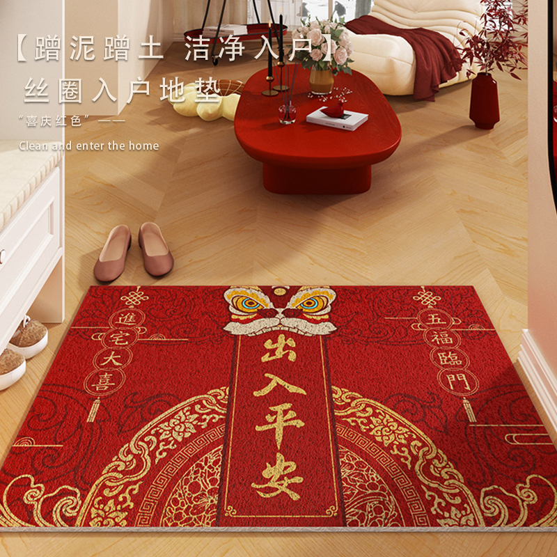 龙年入户门地垫丝圈脚垫玄关新年红色地毯门外蹭脚垫室外门口门垫