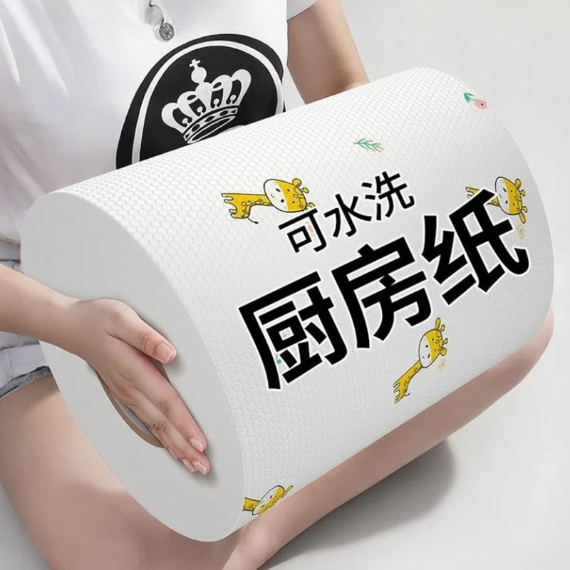 一次性懒人抹布干湿俩用家务清洁用品厨房用纸洗碗布不沾油去污布