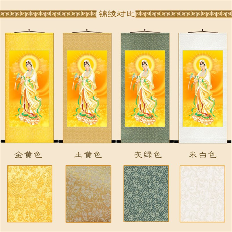 西方三圣接引画像 阿弥陀佛滴水观世音大势至菩萨佛像画 卷轴挂画