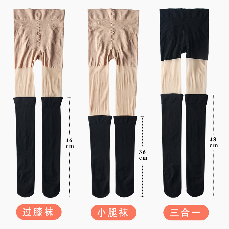 过膝袜女春秋中厚JK三合一小腿袜外穿肉色连裤假两件光腿神器超薄