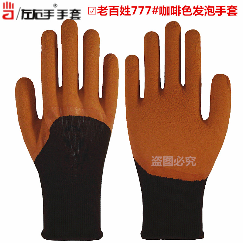 12双老百姓777#发泡耐磨浸胶防护透气王防滑挂胶带胶工作劳保手套