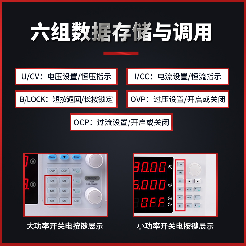 可调直流稳压电源30V60V80V10V2a50A大功率可编程485通讯程控电源