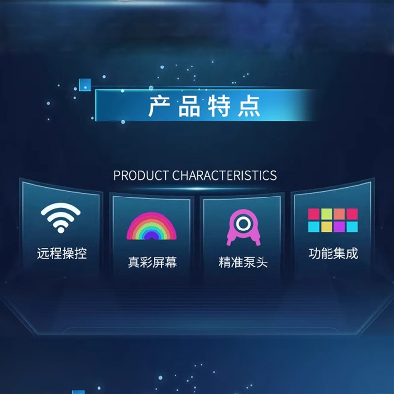 聚星海缸监测水质天枢星海缸自动测试天璇星钙镁KH测试补充剂