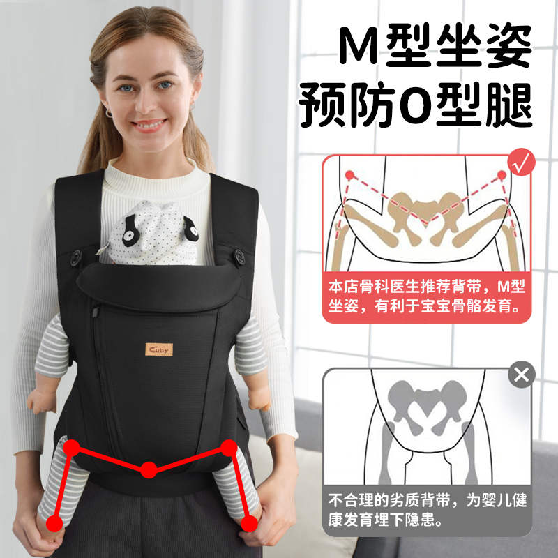 CUBY婴儿背带前后两用外出前抱式宝宝抱抱托夏季轻便背娃抱娃神器