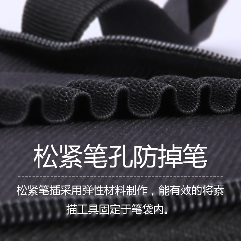 素描笔袋 美术生男女笔包收纳笔盒铅笔袋专用文具袋折叠大容量布