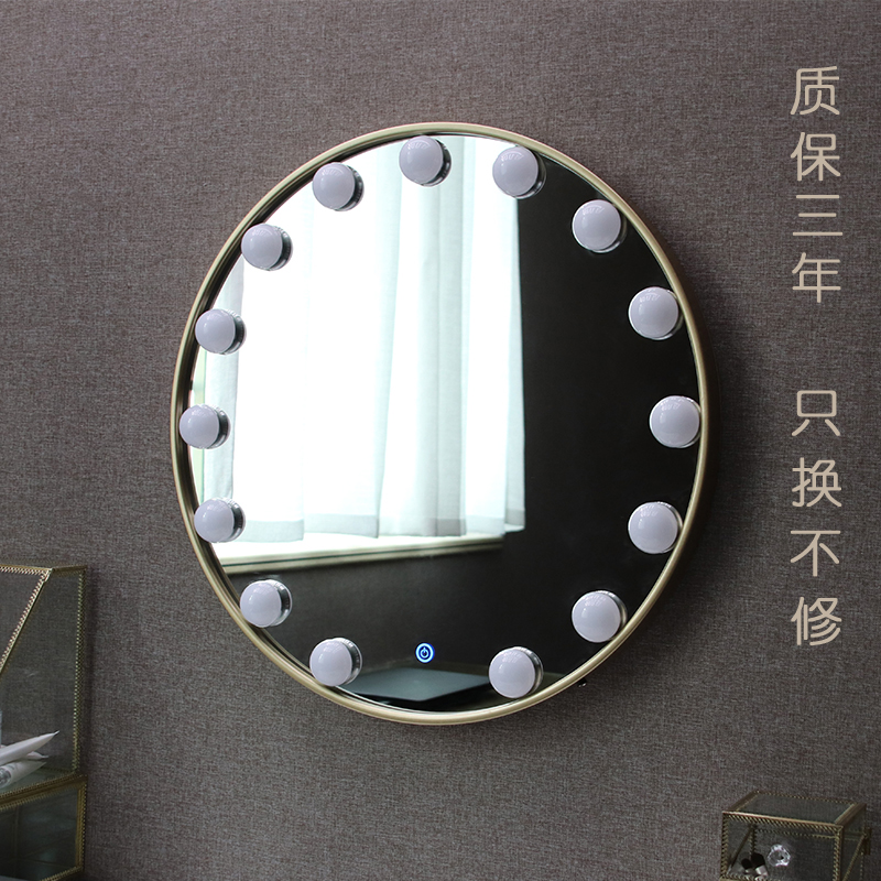 妆韵 壁挂led化妆镜带灯泡梳妆镜工作室挂墙带灯化妆补光镜美妆镜