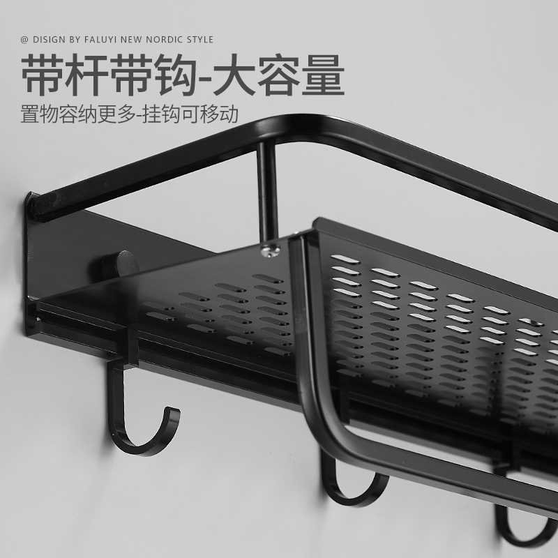 免打孔黑色厨房调料置物架厨具用品大全壁挂式窗台收纳挂钩架窗户