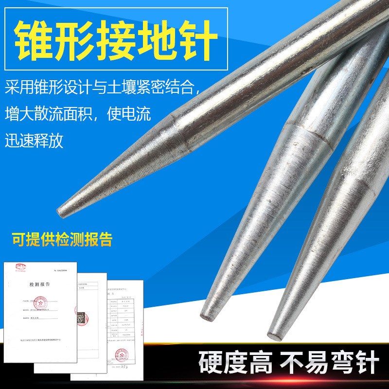 电力工镀锌接地棒接地桩地线接地针装置避雷针一套装神器家用防雷
