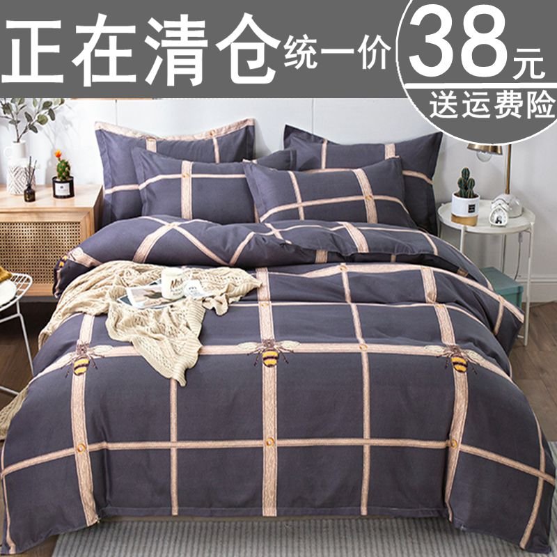 秋冬加厚全棉被套单件纯棉单人学生宿舍150x200双人被罩180x220米