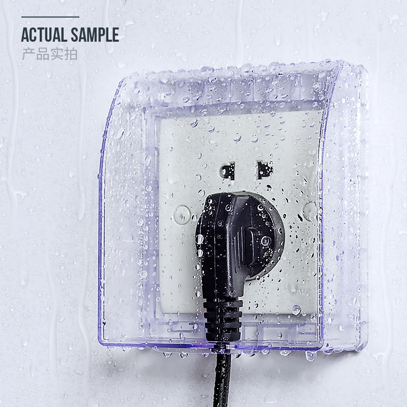 插座防水盒86型开关自粘贴式防溅盒户外卫生间室外电源厕所保护盖