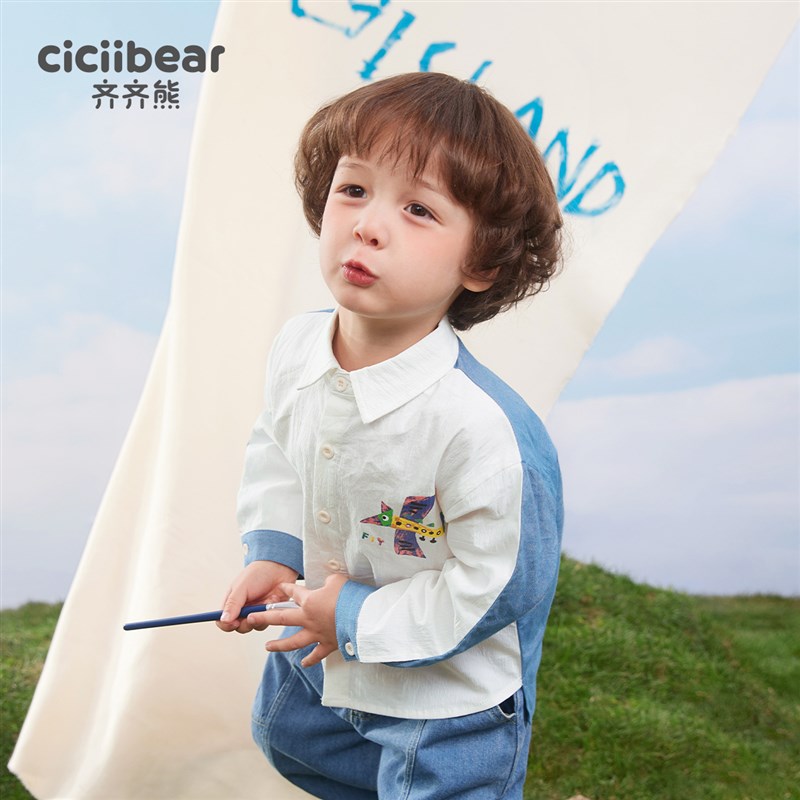 齐齐熊男童衬衫2024新款儿童衬衣春秋薄款宝宝白衬衫长袖外套港风