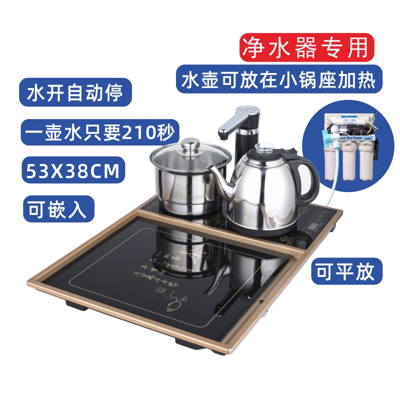 茶台烧水壶一体茶盘套装全自动嵌入式净水器自动上水家用电热水壶