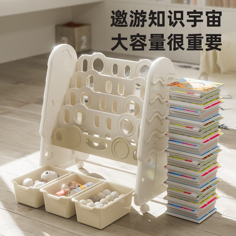 儿童书架宝宝绘本架幼儿园置物架小孩落地玩具收纳架书柜家用多层