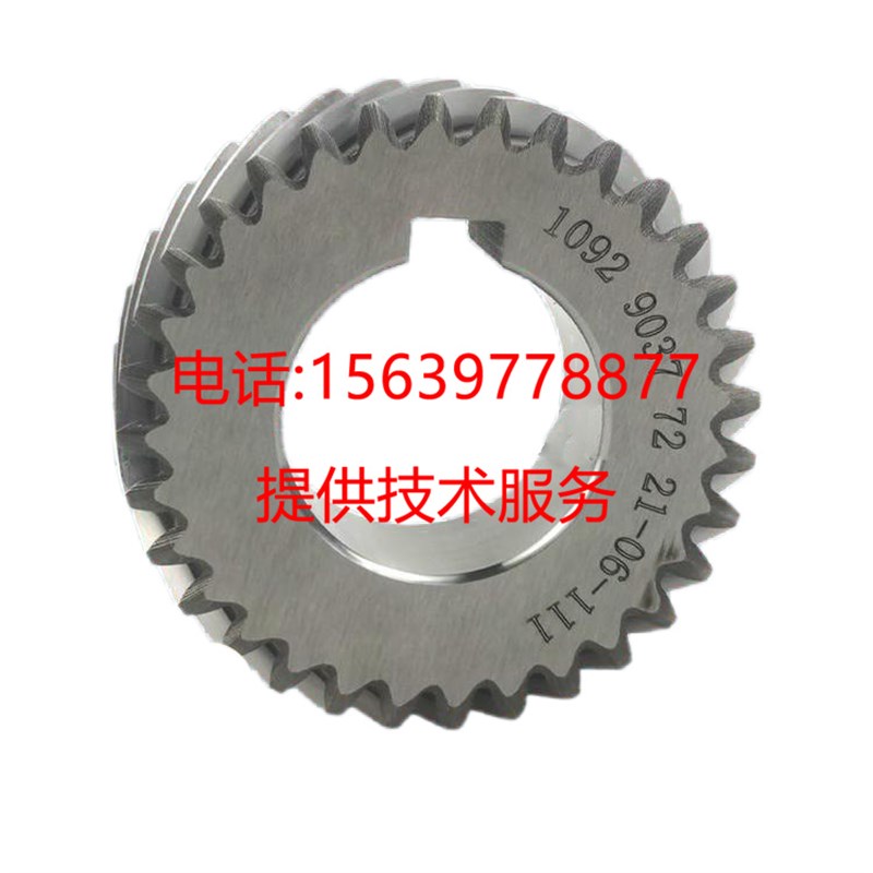 适用于1092022953阿特拉斯空压机1092022954齿轮组3002600034