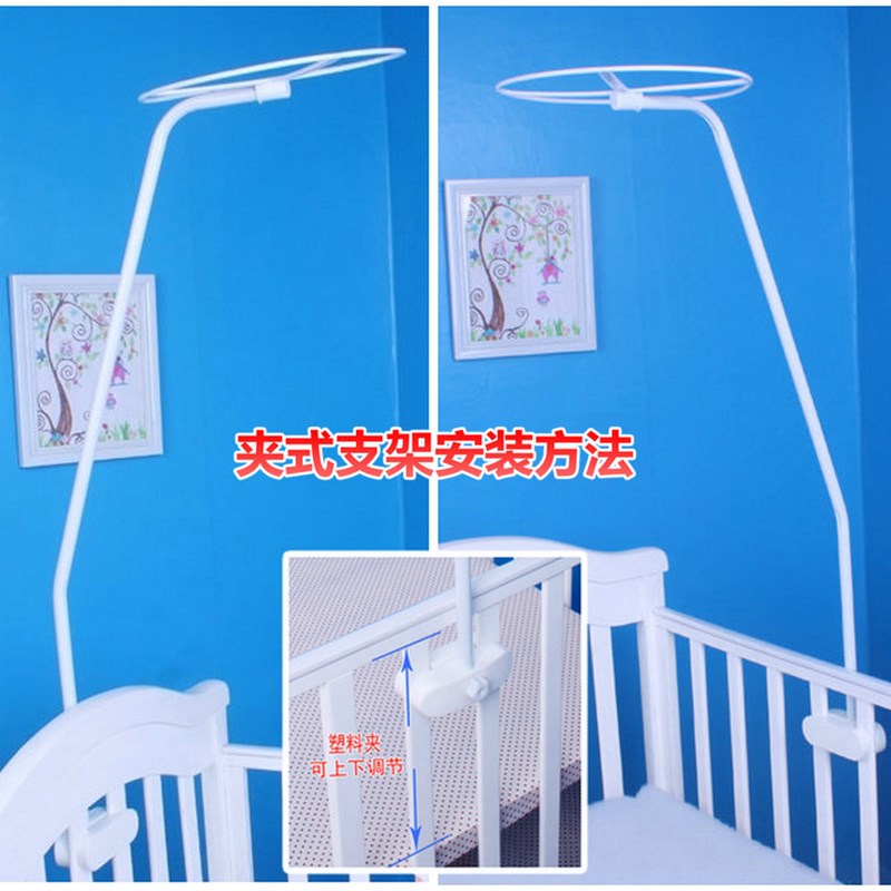 婴儿床宝宝床蚊帐支架 开门宫廷式蚊帐 提花婴儿床蚊帐支架可调节