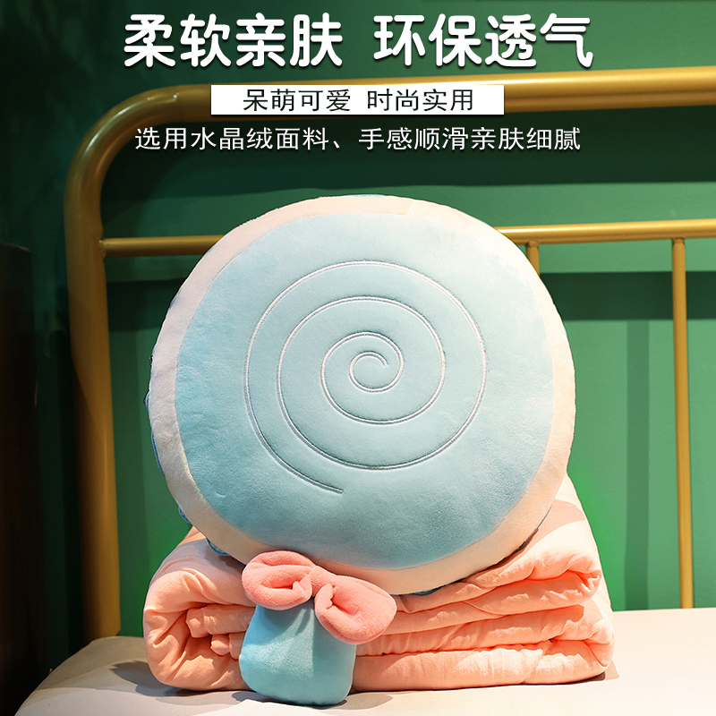 抱枕被子两用办公室折叠靠枕车载二合一毯子女生睡觉午睡枕头被夏