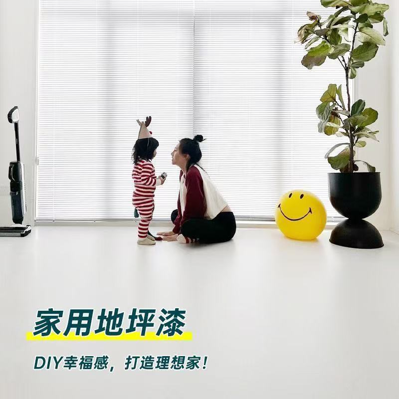 友铭家用室内地坪漆环保水泥地面专用改造翻新地面漆