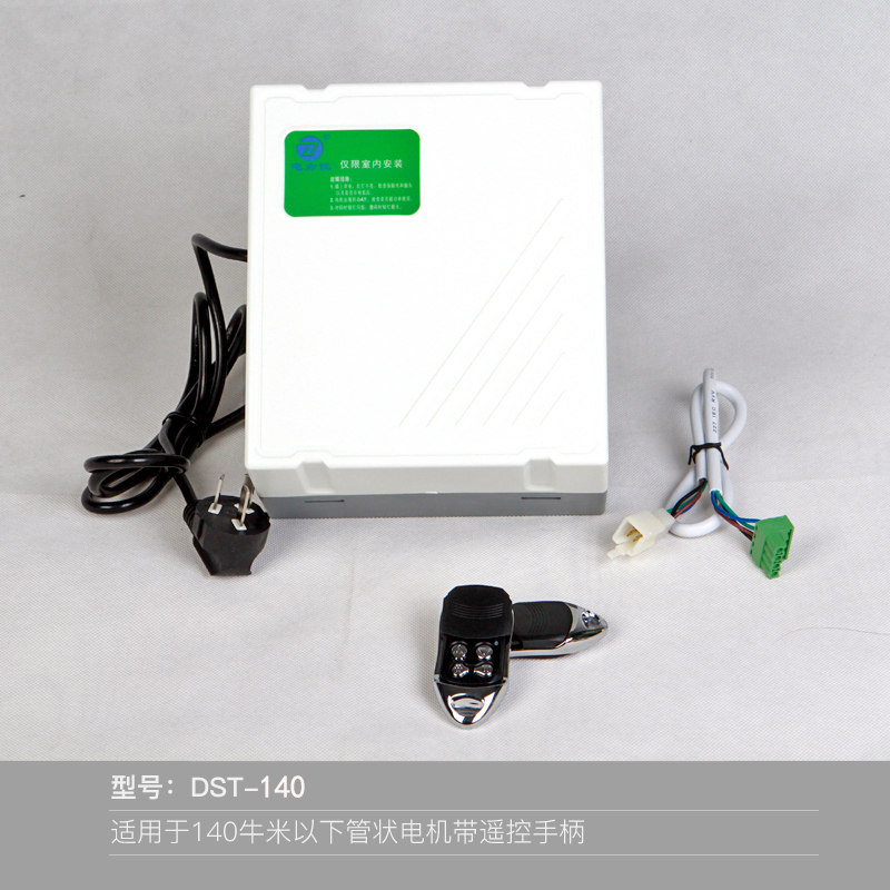 电动卷帘门电机后备电源停电可开管状电机220V蓄电控制器停电宝