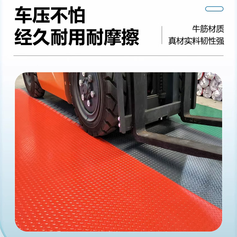 W橡胶垫储藏室冷库仓库专用隔湿冰箱底部防潮垫防水地垫商用pvc