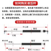 五鑫带保险套保护套气弹簧适用料架周转车台车千层架液压支撑杆