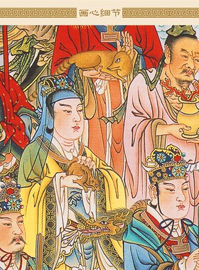 明清复古水陆画 二十八星宿星君神像画卷轴挂画 四象神将人物挂图