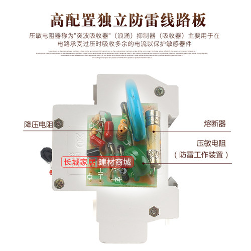 梅一兰电气防雷漏电保护器家用空气开关断路器带漏保浪涌总闸总开